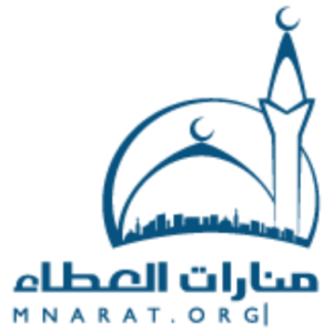 وقف منارات العطاء
